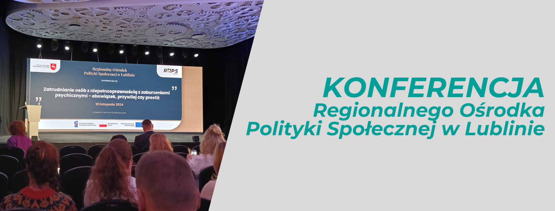 KONFERENCJA Regionalnego Ośrodka Polityki Społecznej w Lublinie